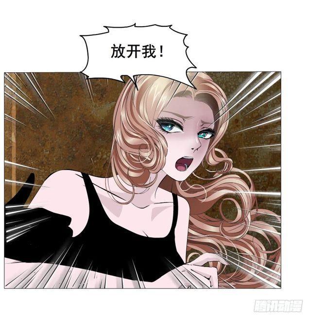 第二季 第21集 好痛！放开我！13