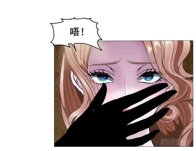 第二季 第21集 好痛！放开我！14