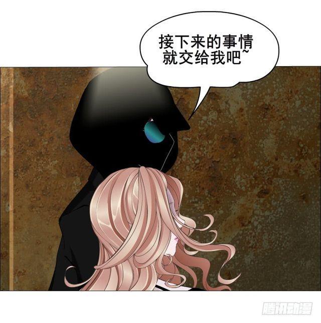 第二季 第21集 好痛！放开我！18