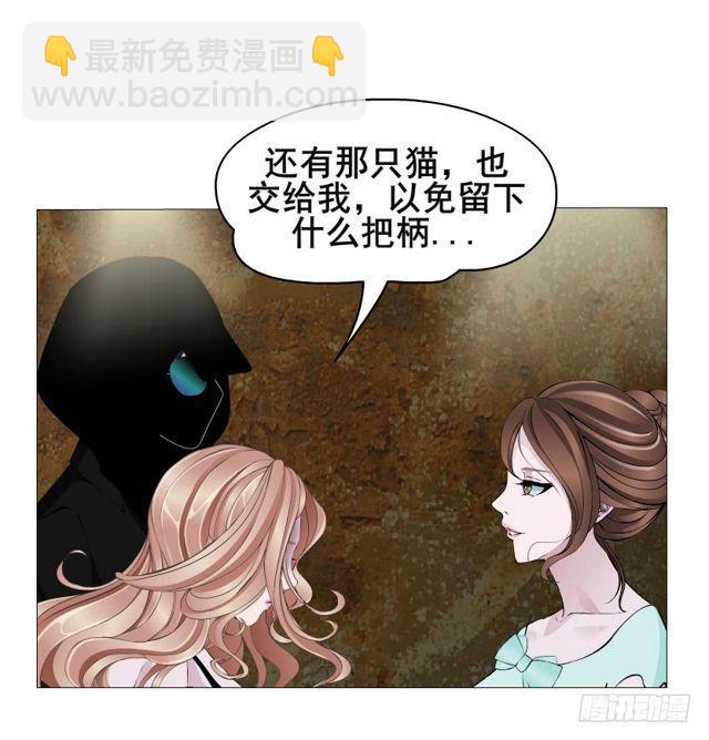 第二季 第21集 好痛！放开我！20