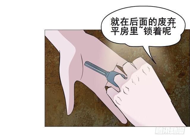 第二季 第21集 好痛！放开我！21