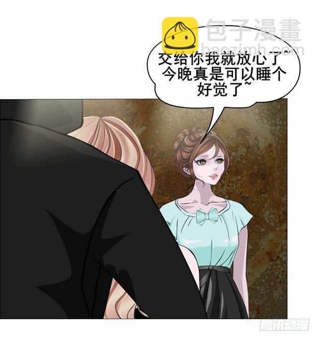 第二季 第21集 好痛！放开我！22