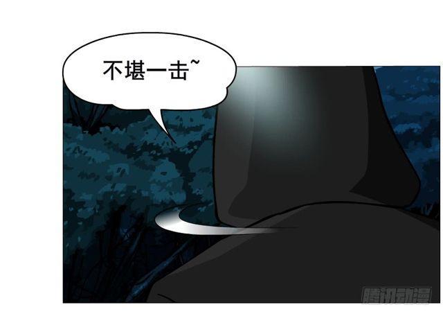 第二季 第21集 好痛！放开我！26