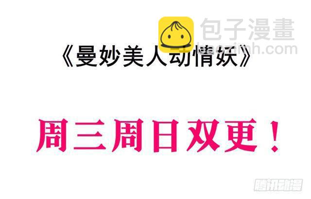 第二季 第21集 好痛！放开我！3