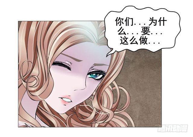 第二季 第21集 好痛！放开我！30