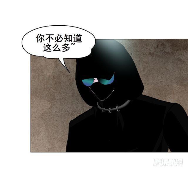 第二季 第21集 好痛！放开我！31
