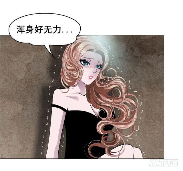 第二季 第21集 好痛！放开我！32