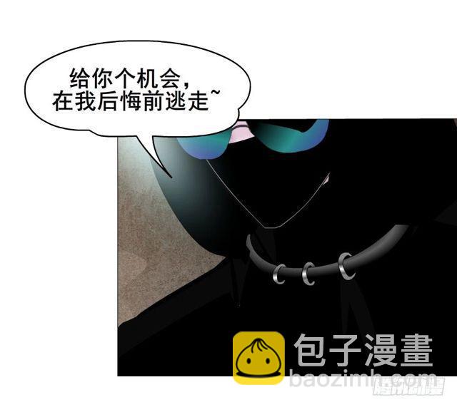 第二季 第21集 好痛！放开我！33