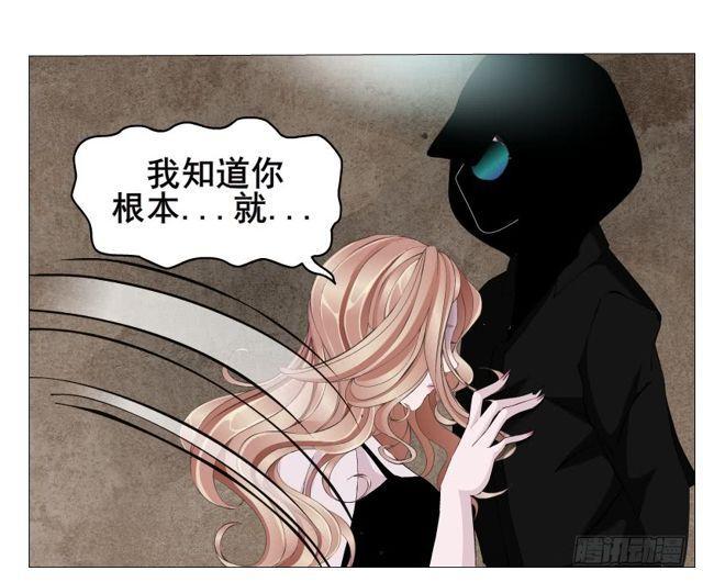 第二季 第21集 好痛！放开我！38