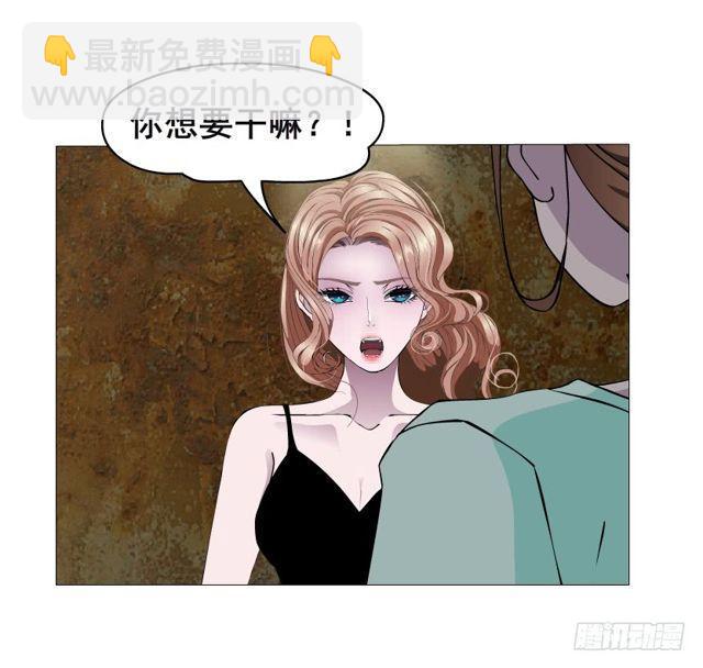 第二季 第21集 好痛！放开我！4