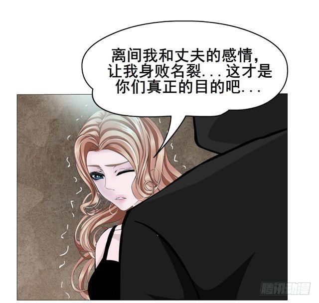 第二季 第21集 好痛！放开我！41