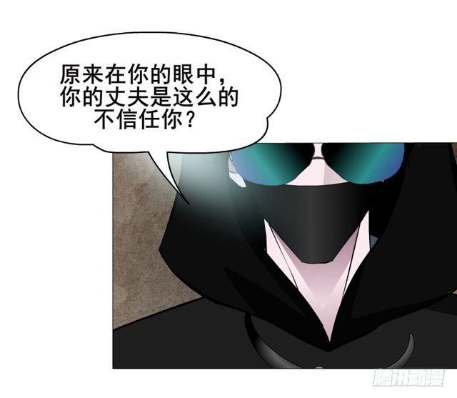 第二季 第21集 好痛！放开我！42