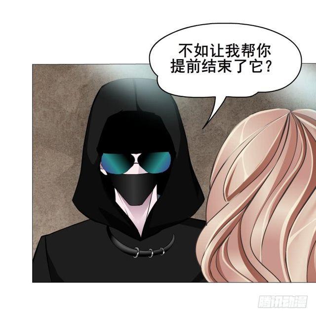 第二季 第21集 好痛！放开我！44