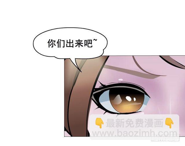 第二季 第21集 好痛！放开我！5