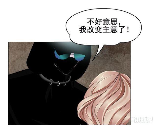 第二季 第21集 好痛！放开我！50