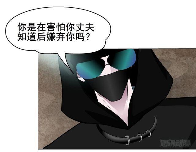 第二季 第21集 好痛！放开我！57