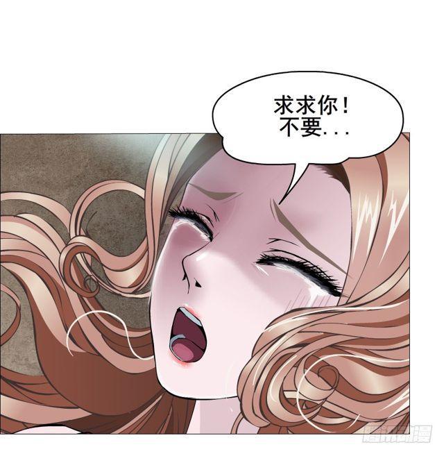 第二季 第21集 好痛！放开我！58