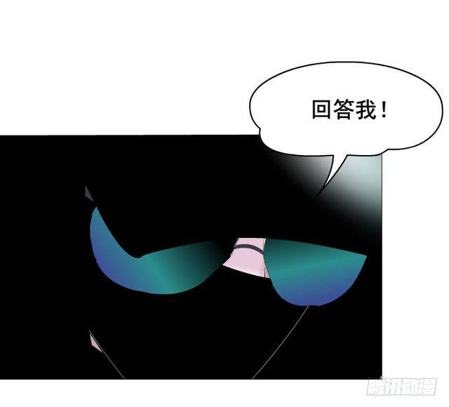 第二季 第21集 好痛！放开我！59