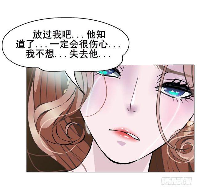 第二季 第21集 好痛！放开我！60