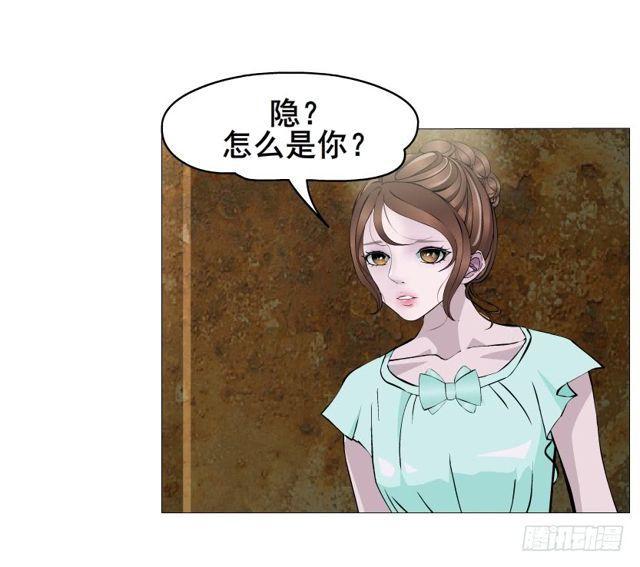 第二季 第21集 好痛！放开我！9