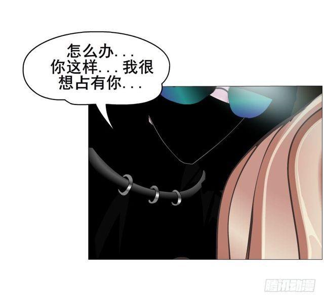 第二季 第22集 崩坏的姐妹情1