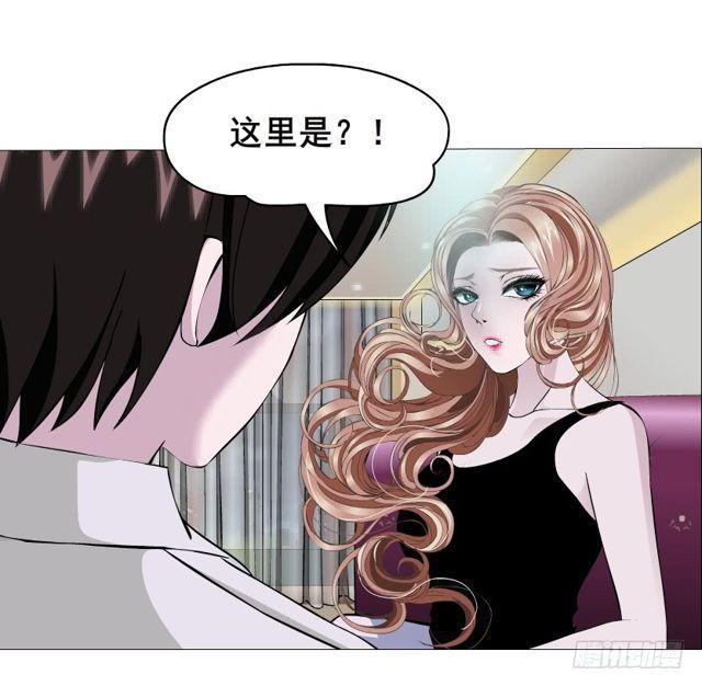 第二季 第22集 崩坏的姐妹情10