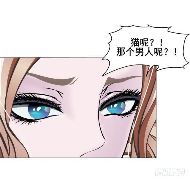 第二季 第22集 崩坏的姐妹情12