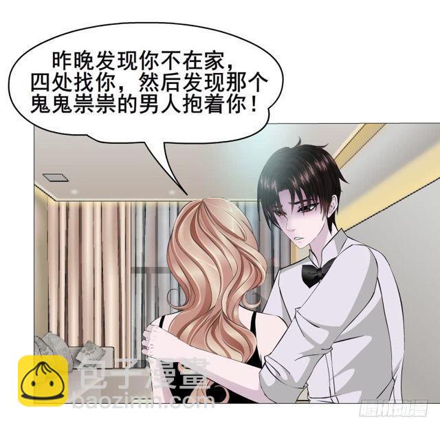 第二季 第22集 崩坏的姐妹情13