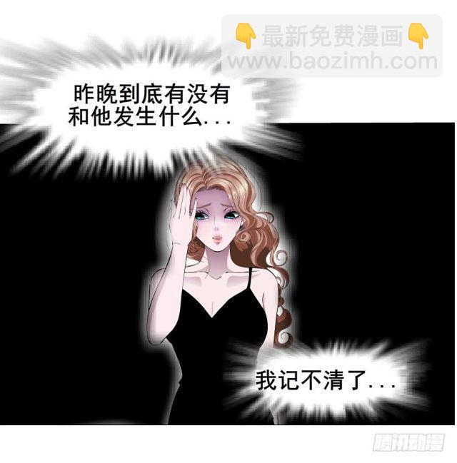 第二季 第22集 崩坏的姐妹情19