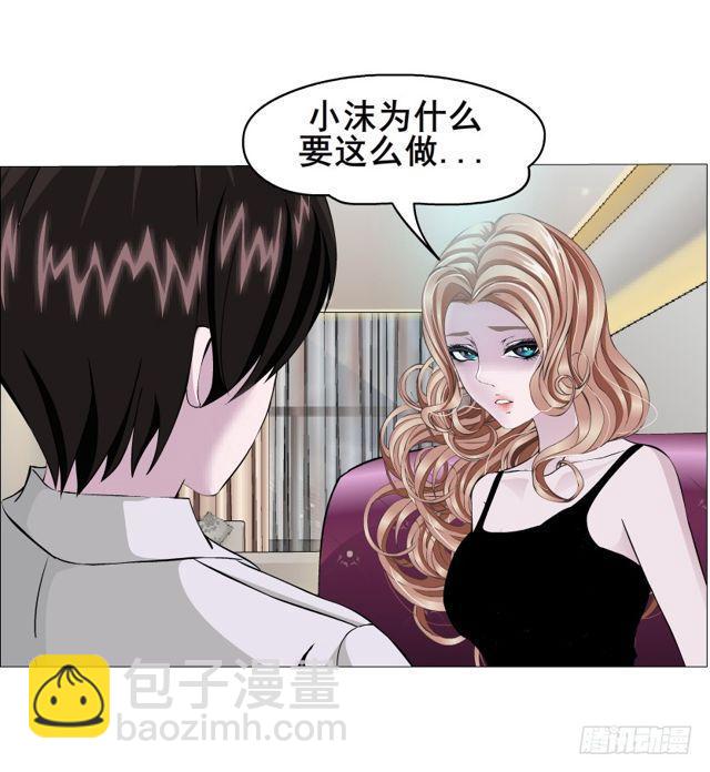 第二季 第22集 崩坏的姐妹情23