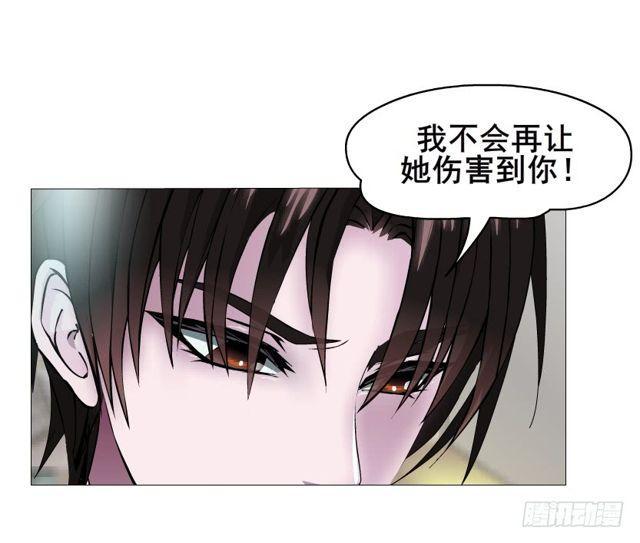 第二季 第22集 崩坏的姐妹情24