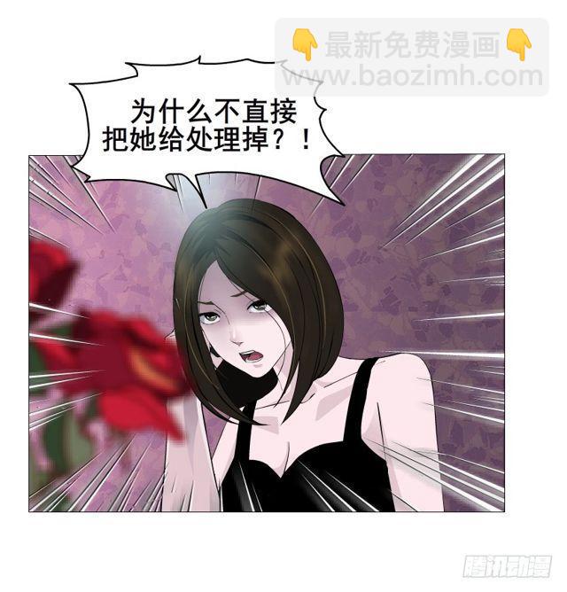 第二季 第22集 崩坏的姐妹情25