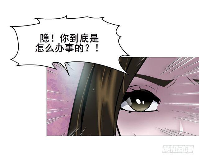 第二季 第22集 崩坏的姐妹情28
