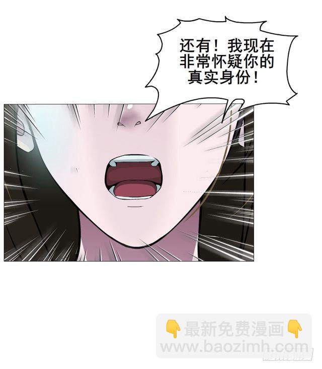 第二季 第22集 崩坏的姐妹情29