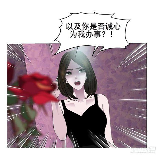 第二季 第22集 崩坏的姐妹情30