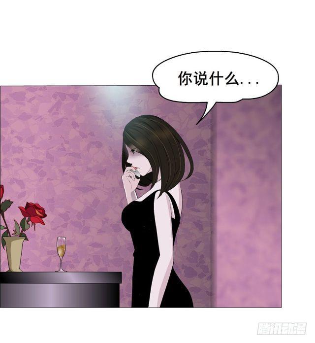 第二季 第22集 崩坏的姐妹情32