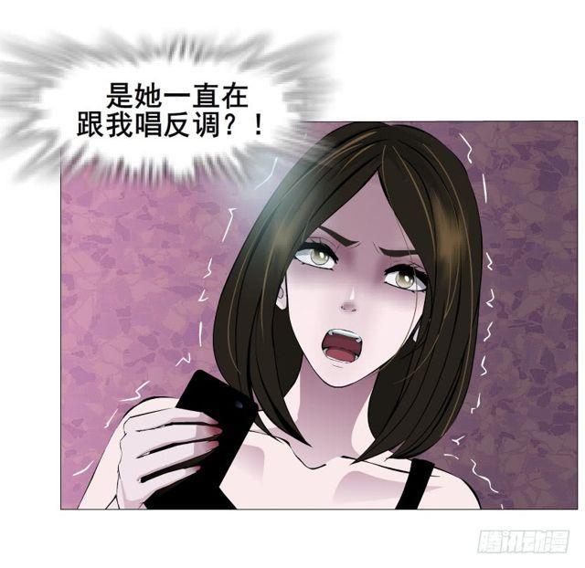 第二季 第22集 崩坏的姐妹情40