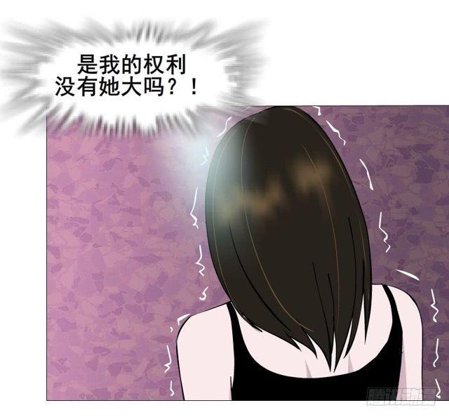 第二季 第22集 崩坏的姐妹情42