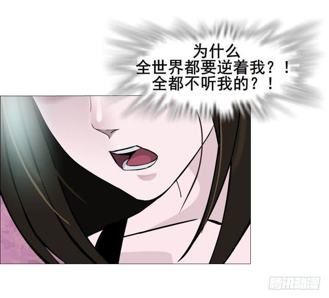 第二季 第22集 崩坏的姐妹情43