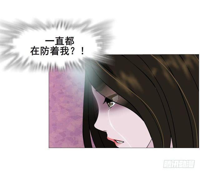 第二季 第22集 崩坏的姐妹情46