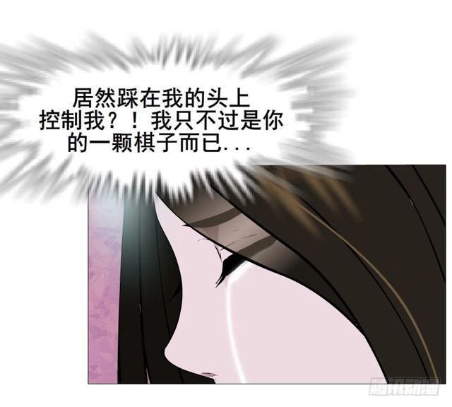第二季 第22集 崩坏的姐妹情55