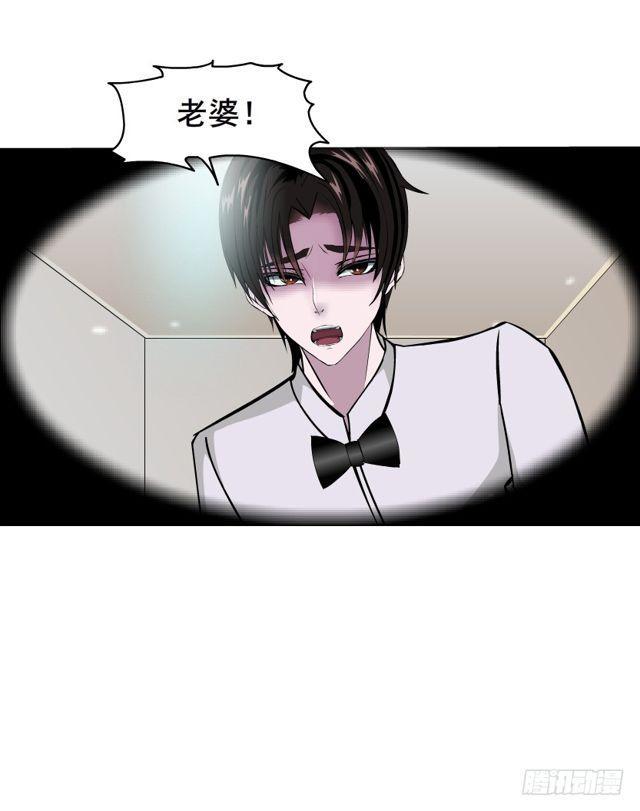 第二季 第22集 崩坏的姐妹情9