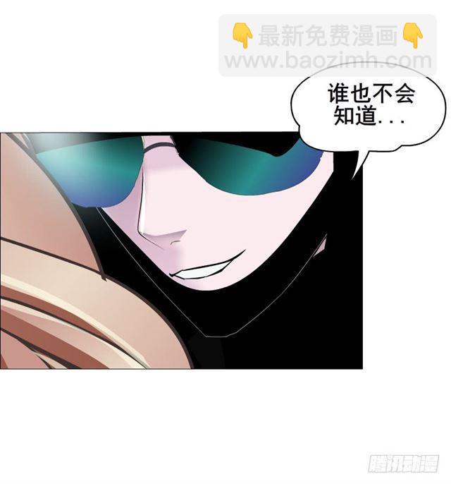 第二季 第24集 龙泉的复仇13