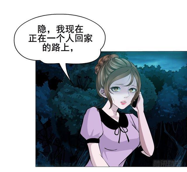 第二季 第24集 龙泉的复仇17