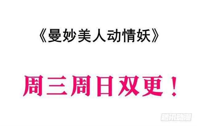 第二季 第24集 龙泉的复仇3