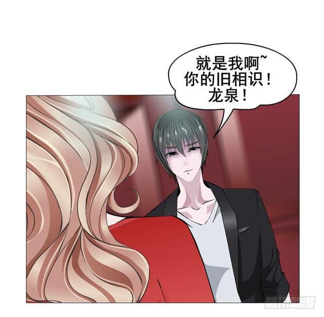 第二季 第24集 龙泉的复仇31