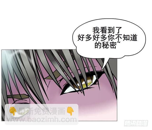 第二季 第24集 龙泉的复仇34