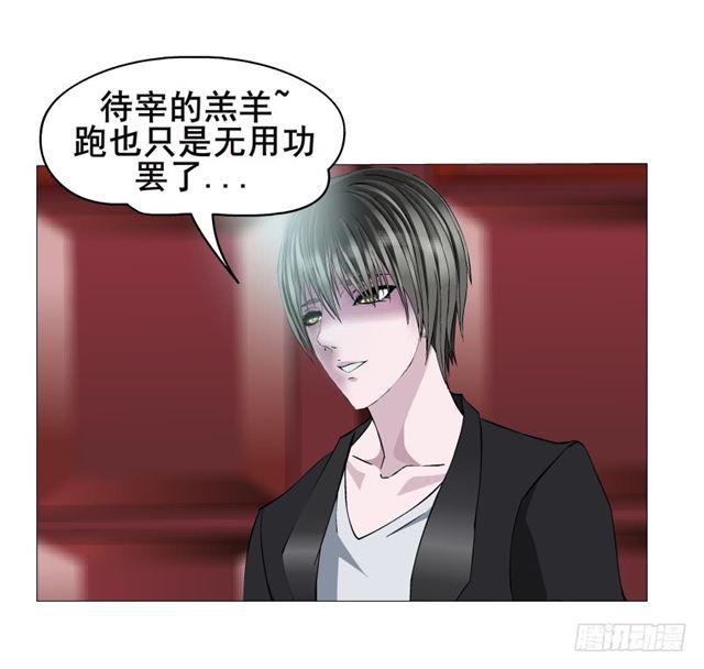 第二季 第24集 龙泉的复仇39