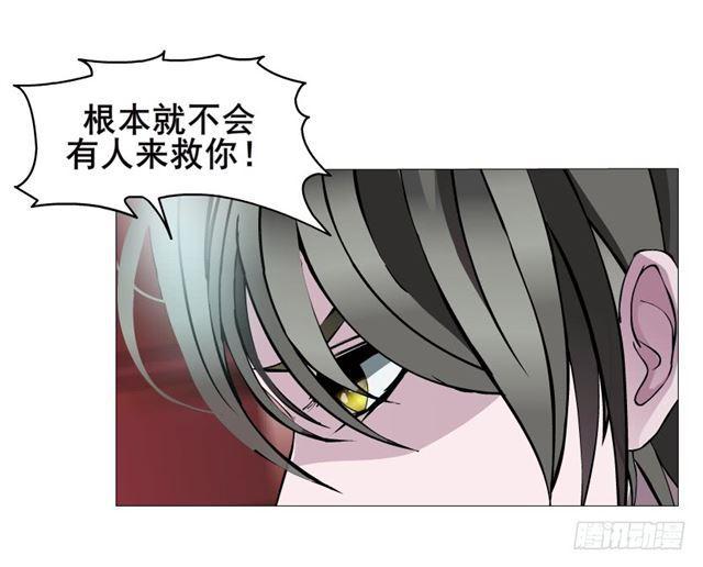第二季 第24集 龙泉的复仇42