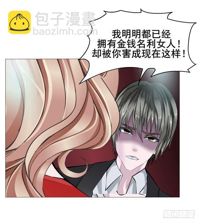 第二季 第24集 龙泉的复仇54